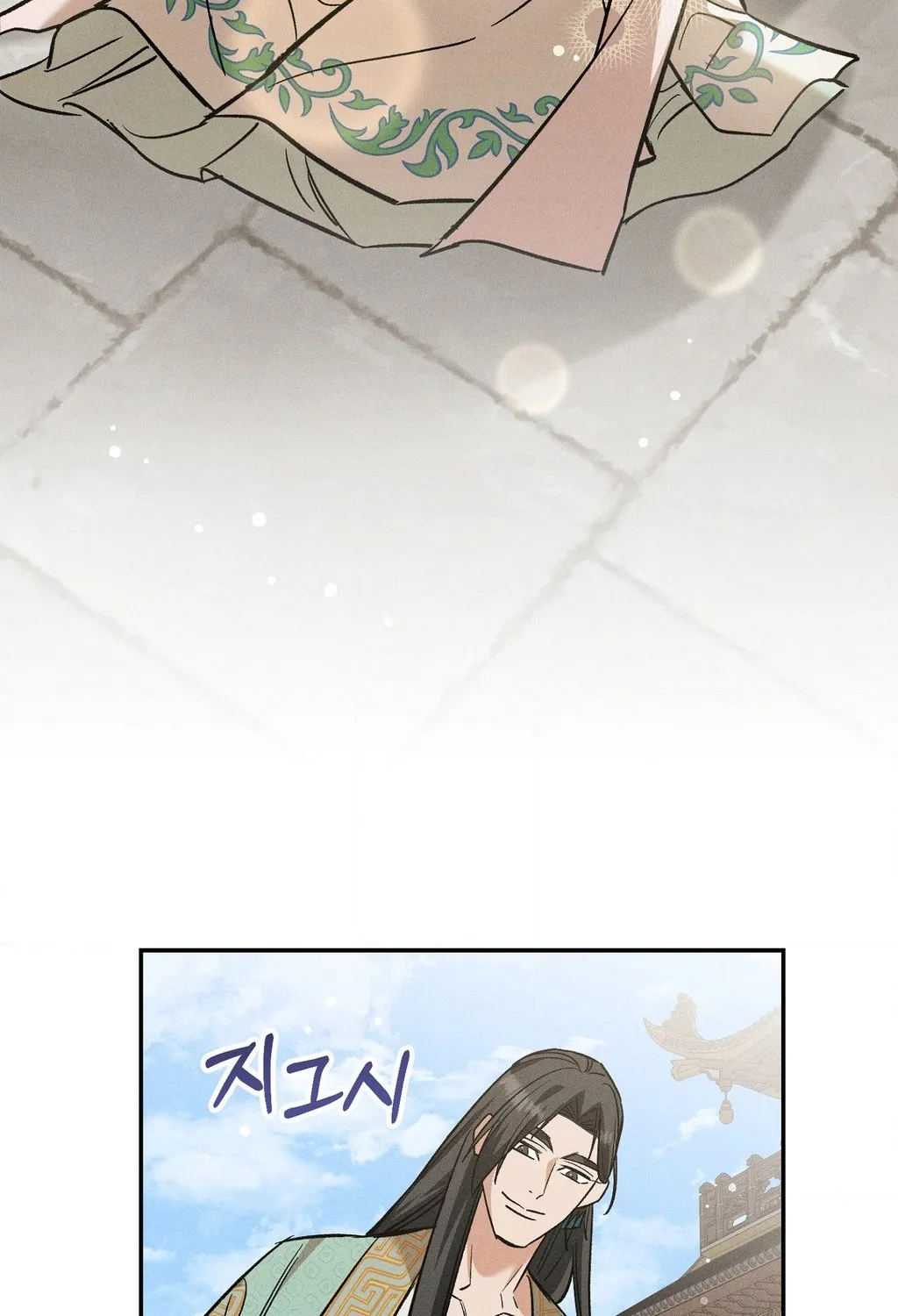 Absolute Adoration Chapter 31 page 37 - 