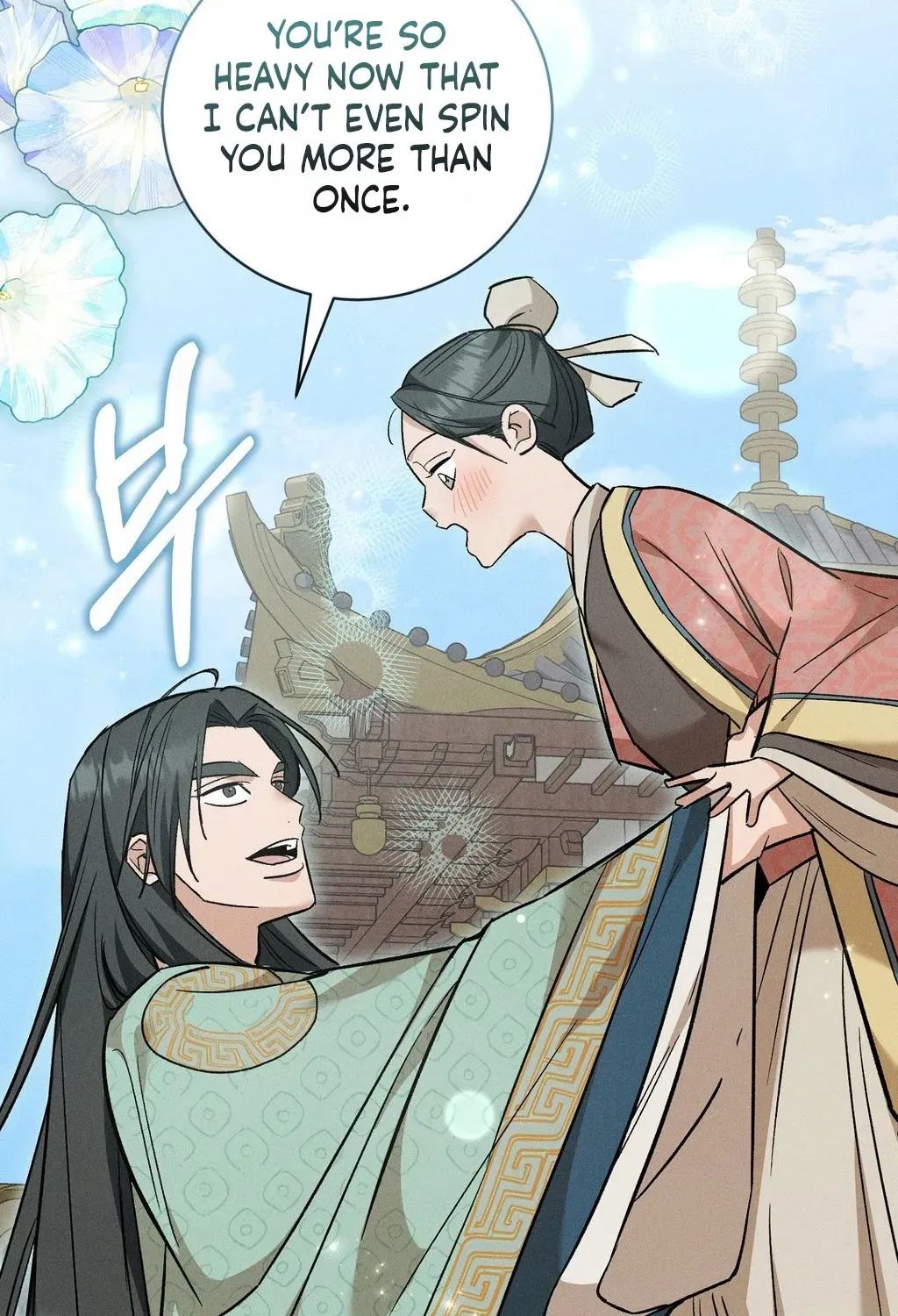 Absolute Adoration Chapter 31 page 43 - 