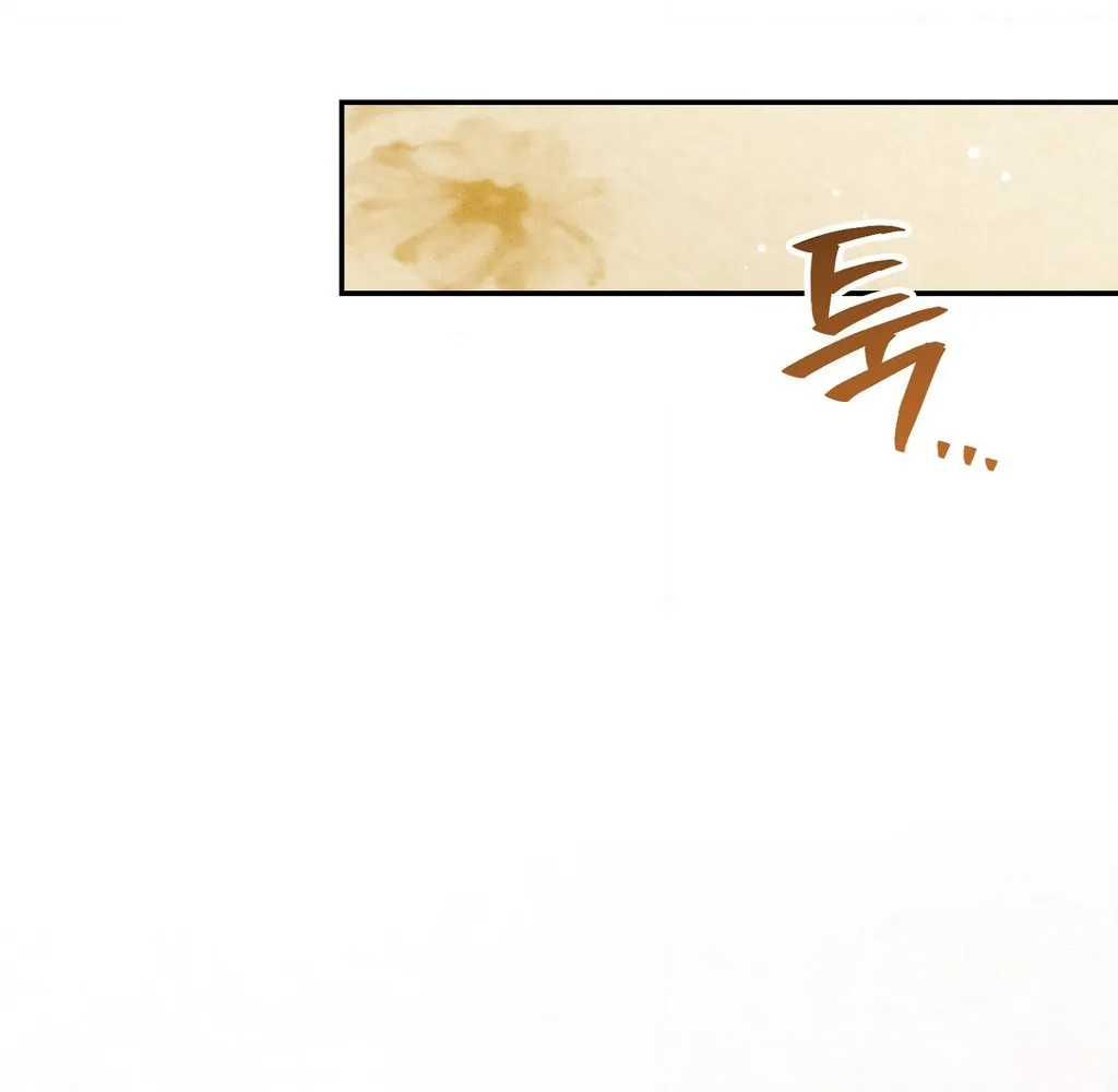 Absolute Adoration Chapter 31 page 90 - 