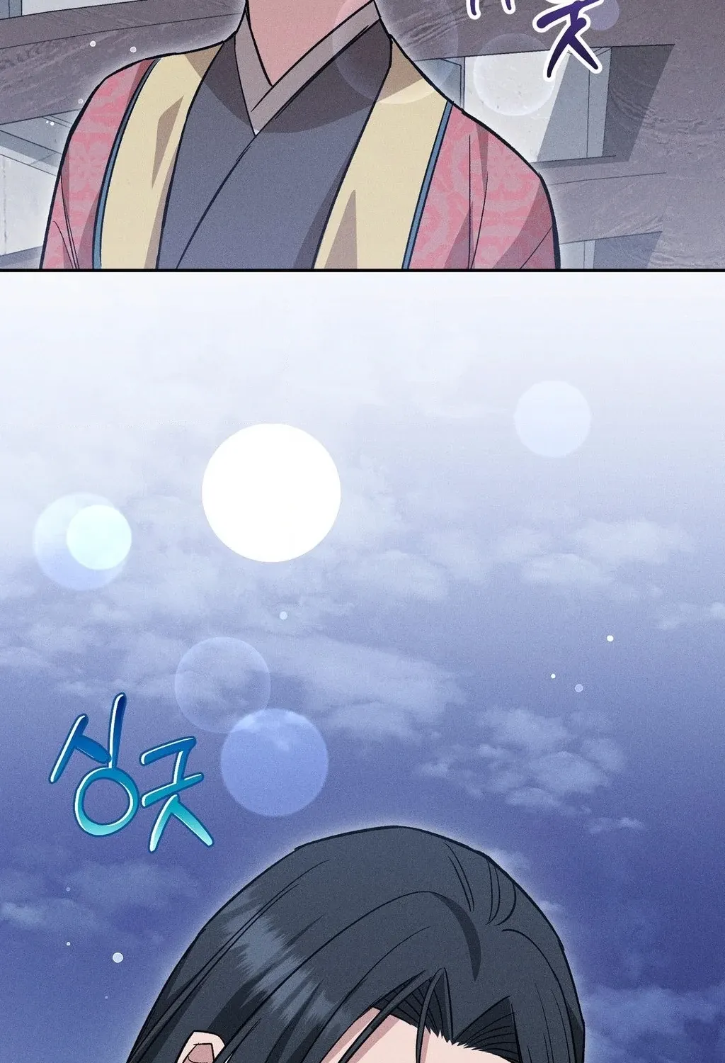 Absolute Adoration Chapter 32 page 110 - 