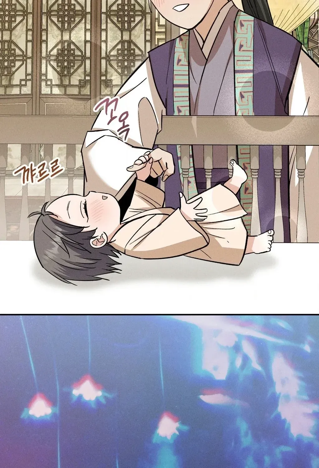 Absolute Adoration Chapter 32 page 132 - 