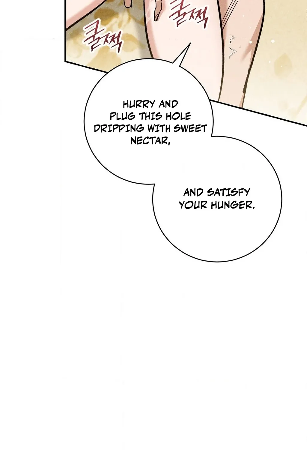 Absolute Adoration Chapter 32 page 16 - 
