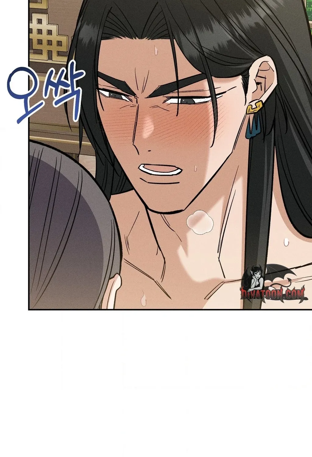 Absolute Adoration Chapter 32 page 25 - 