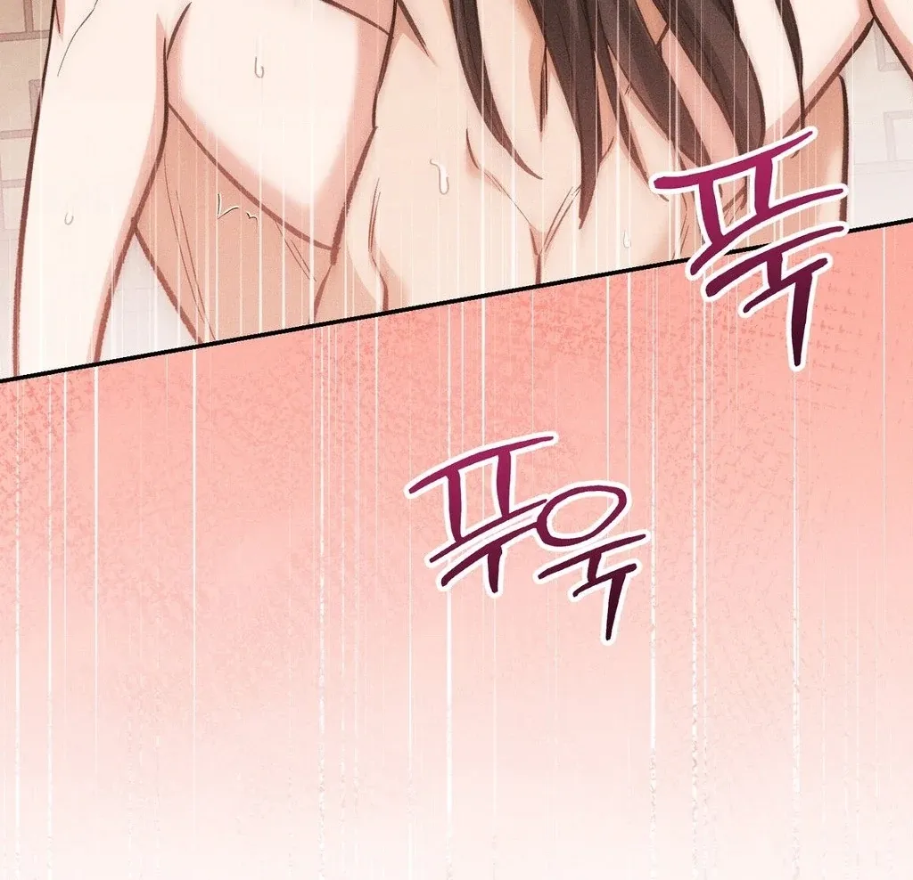 Absolute Adoration Chapter 32 page 43 - 