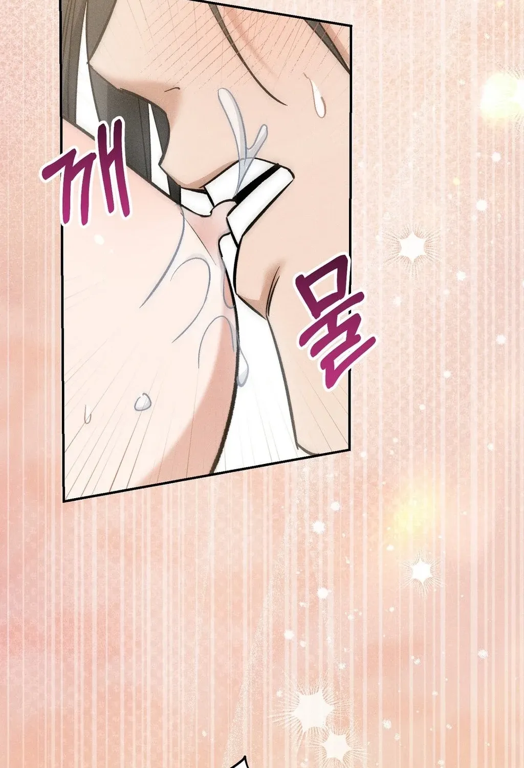 Absolute Adoration Chapter 32 page 46 - 