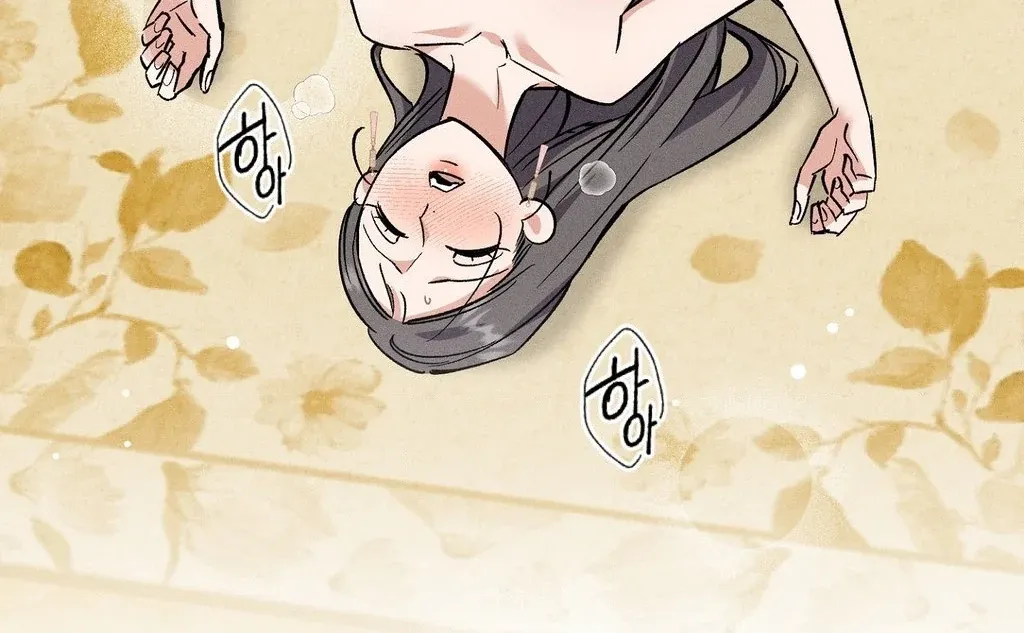 Absolute Adoration Chapter 32 page 53 - 