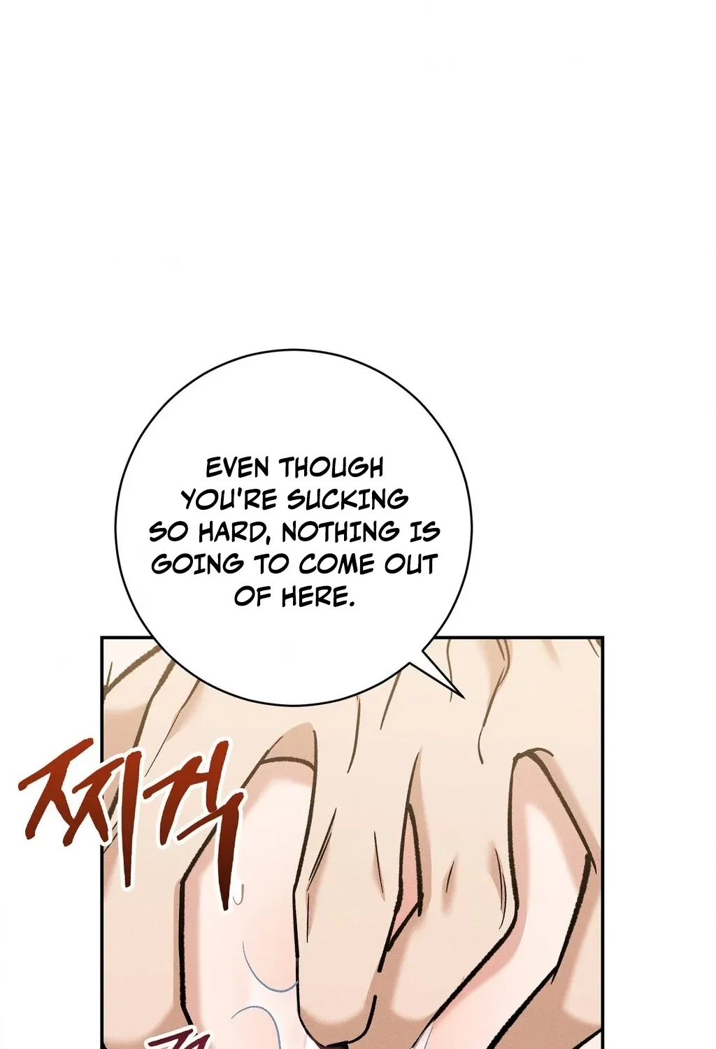 Absolute Adoration Chapter 32 page 7 - 