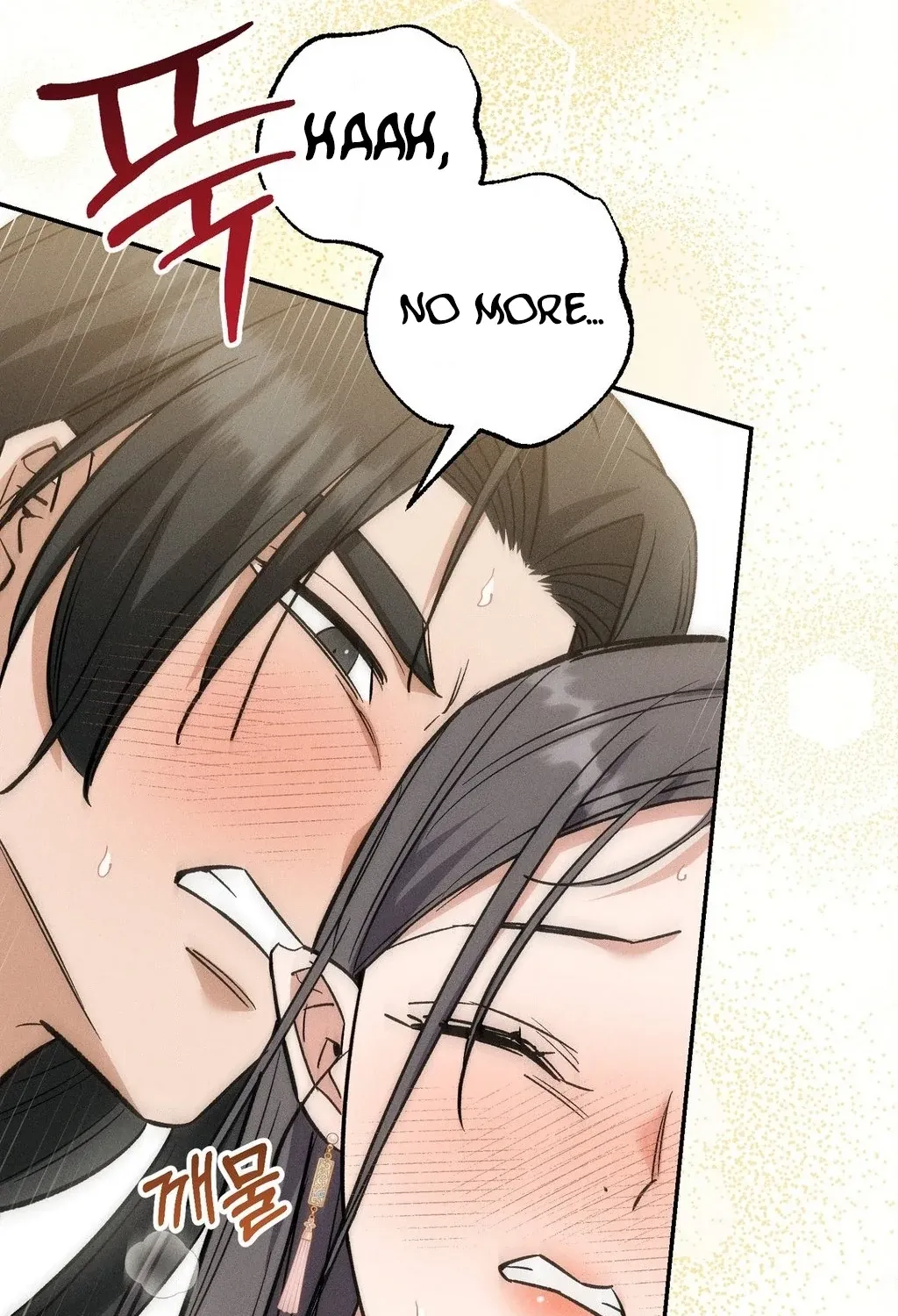 Absolute Adoration Chapter 32 page 67 - 