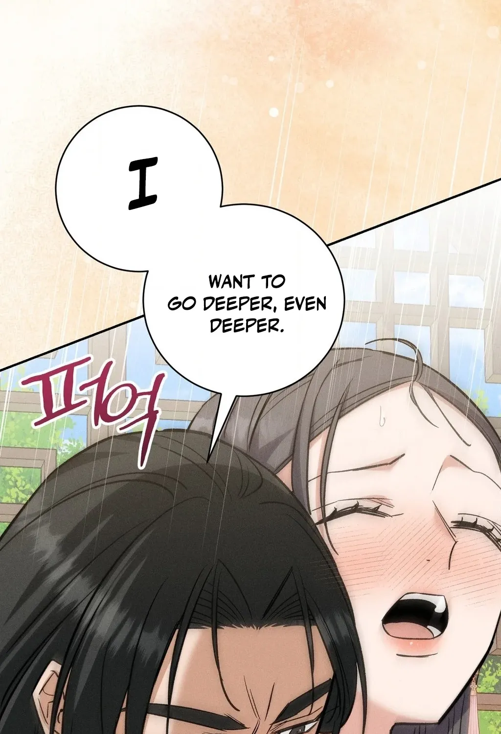 Absolute Adoration Chapter 32 page 74 - 