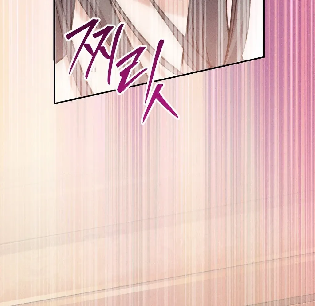 Absolute Adoration Chapter 32 page 78 - 