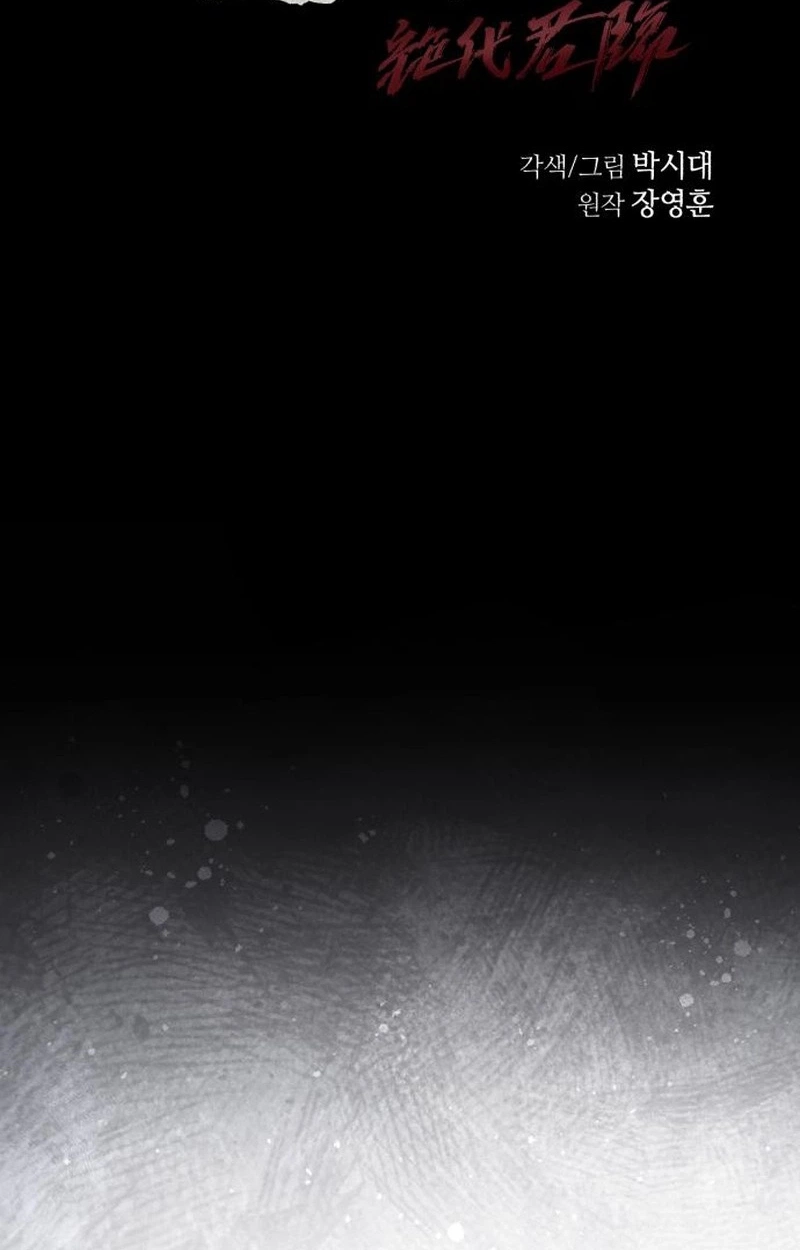 Absolute Dominion Chapter 111 page 48 - 