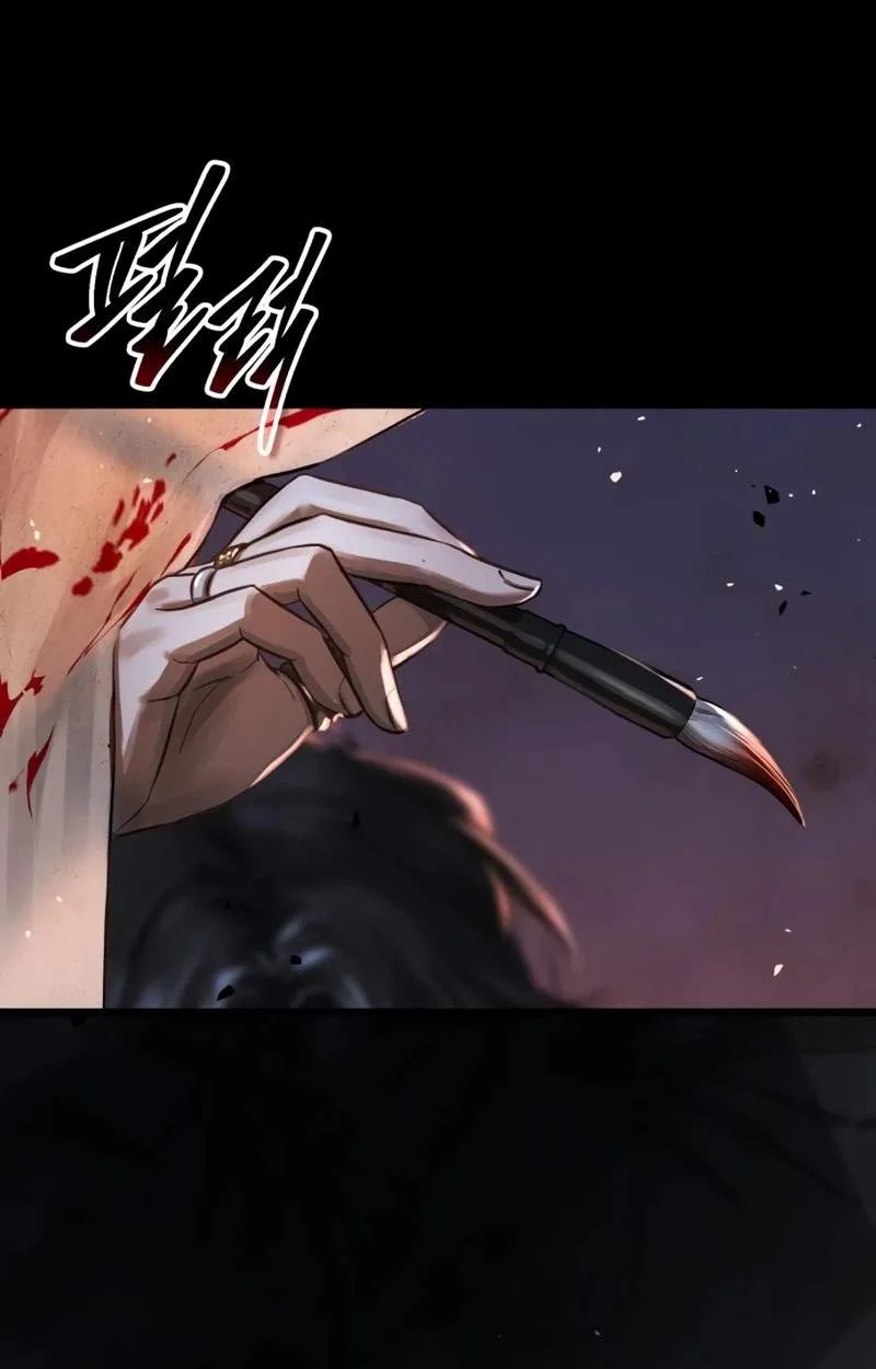 Absolute Dominion Chapter 112 page 2 - 