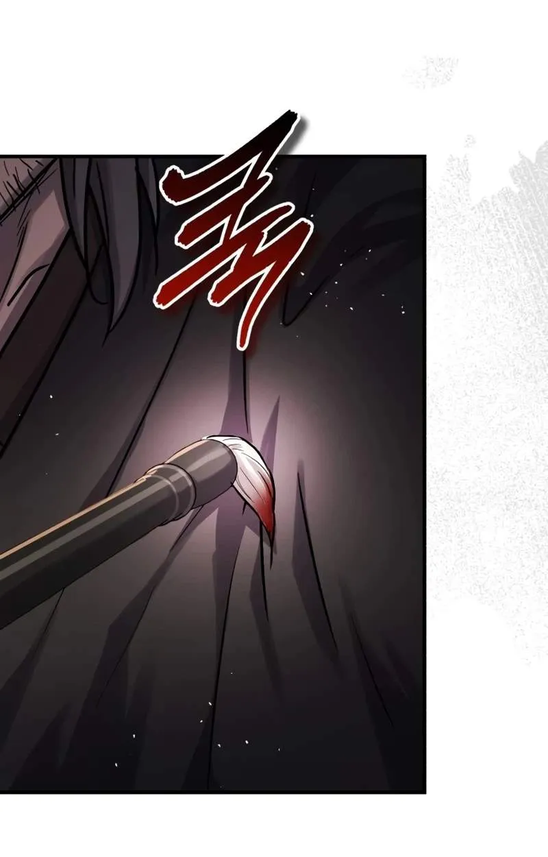 Absolute Dominion Chapter 112 page 11 - 