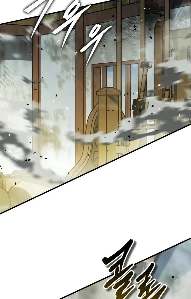 Absolute Dominion Chapter 112 page 51 - 