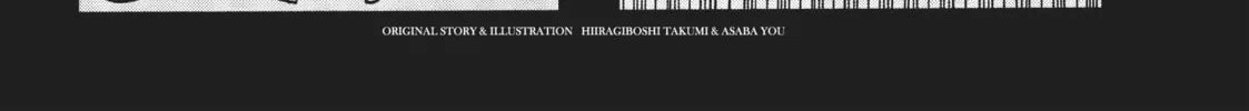 Absolute Duo Chapter 14 page 2 - 