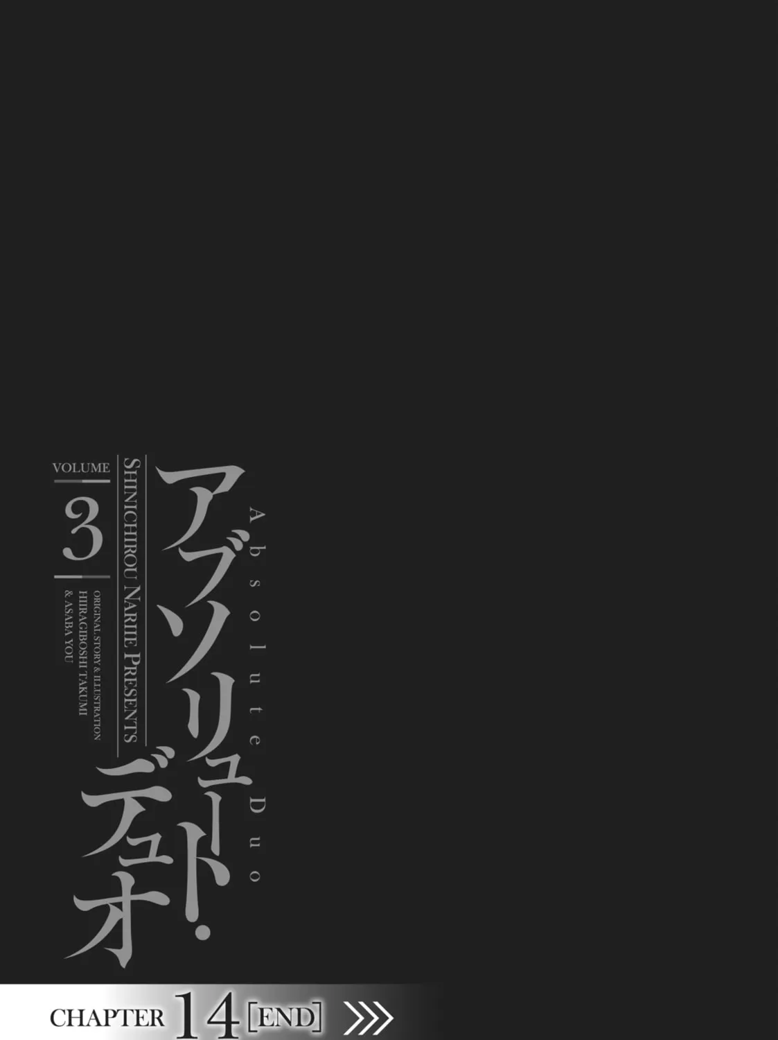 Absolute Duo Chapter 14 page 73 - 