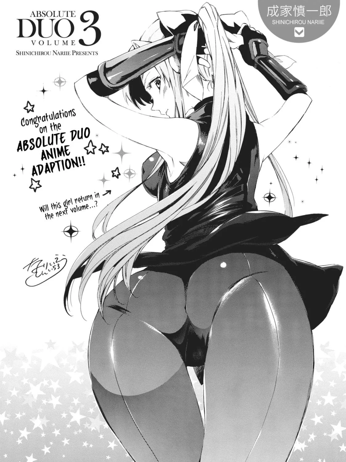 Absolute Duo Chapter 16 page 59 - 