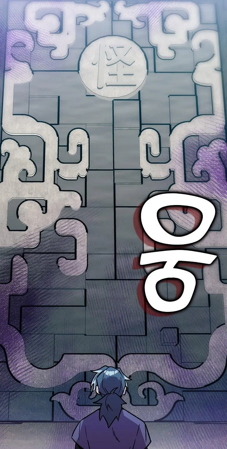 Absolute Martial Arts Chapter 112 page 35 - 