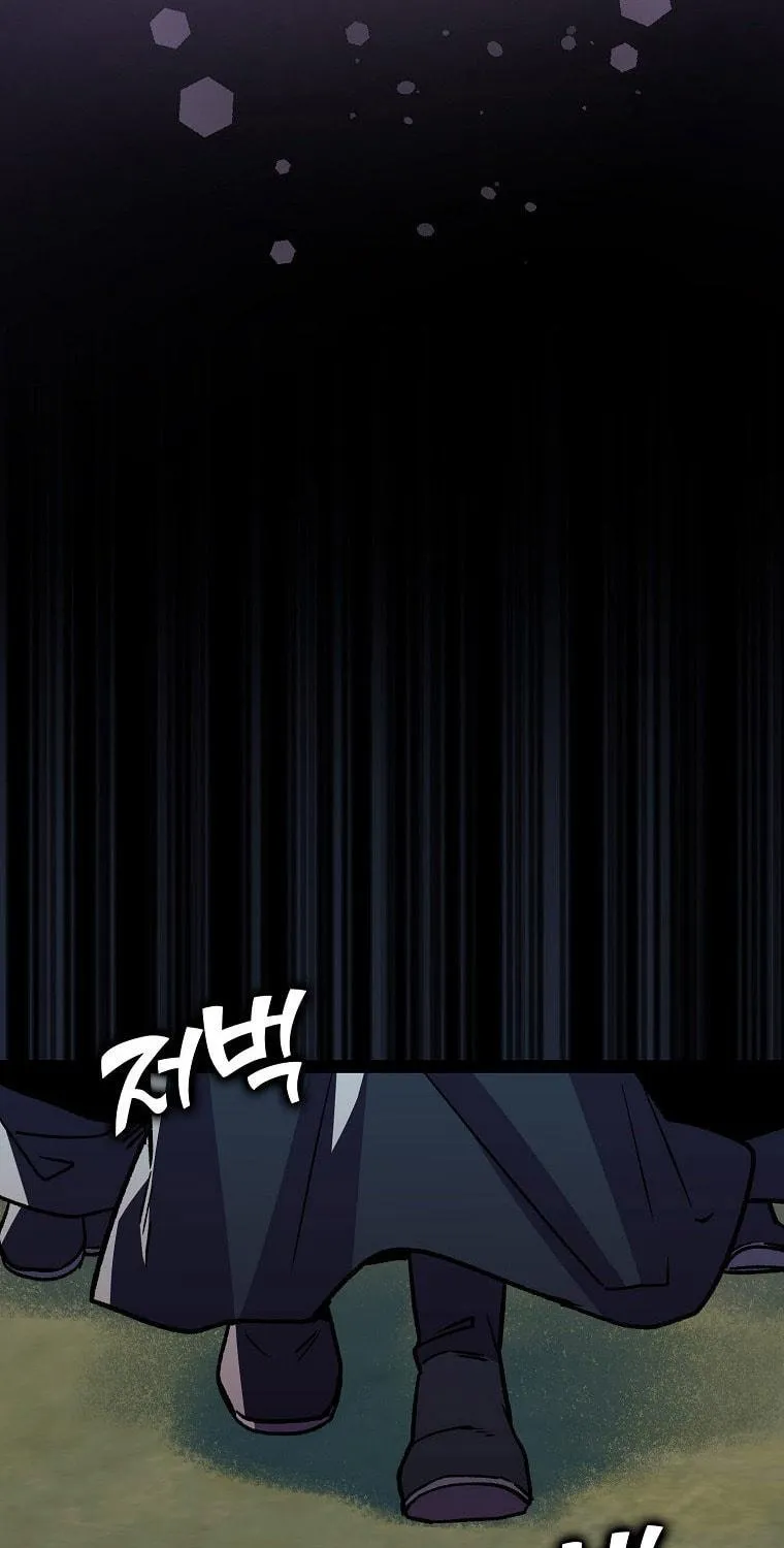 Absolute Martial Arts Chapter 112 page 41 - 
