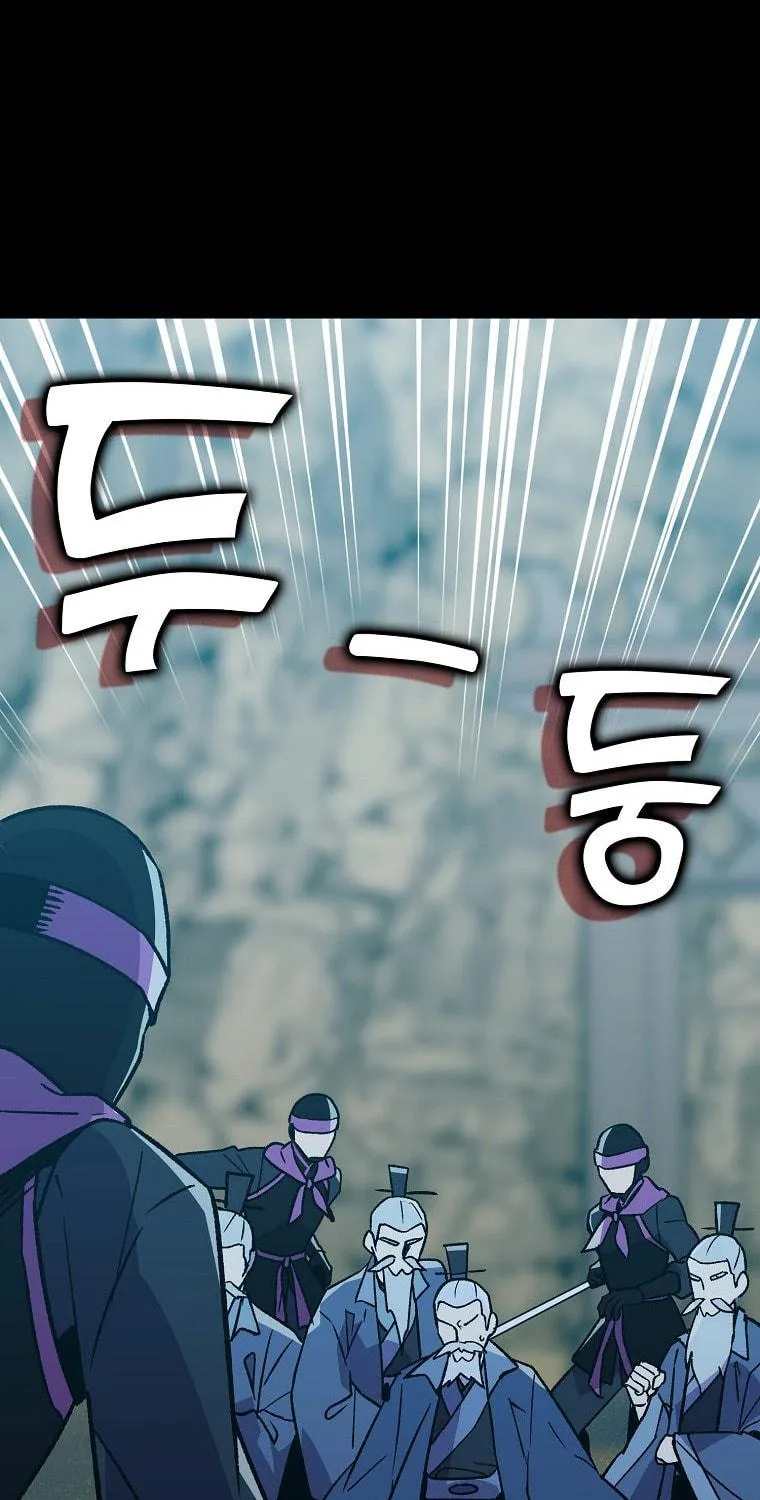 Absolute Martial Arts Chapter 113 page 29 - 