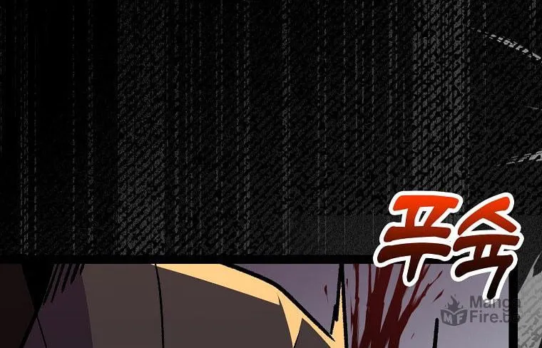 Absolute Martial Arts Chapter 113 page 6 - 