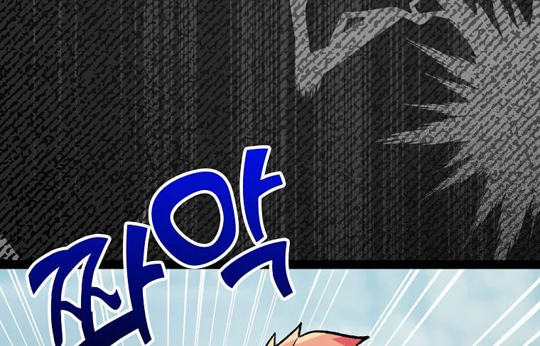 Absolute Martial Arts Chapter 113 page 8 - 
