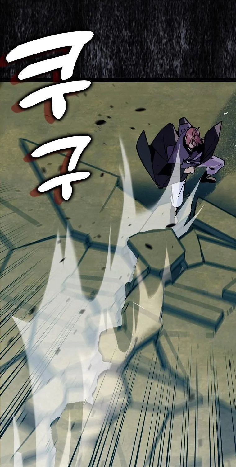 Absolute Martial Arts Chapter 113 page 79 - 