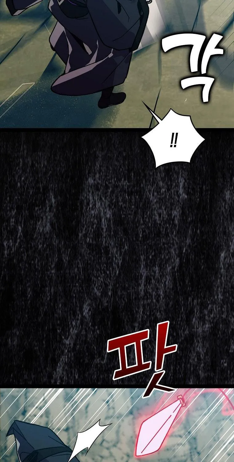 Absolute Martial Arts Chapter 113 page 83 - 