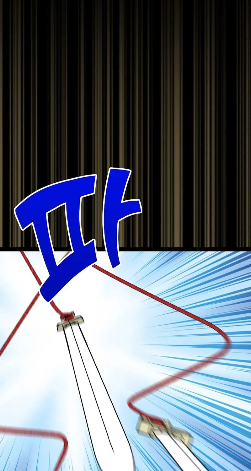 Absolute Martial Arts Chapter 116 page 117 - 