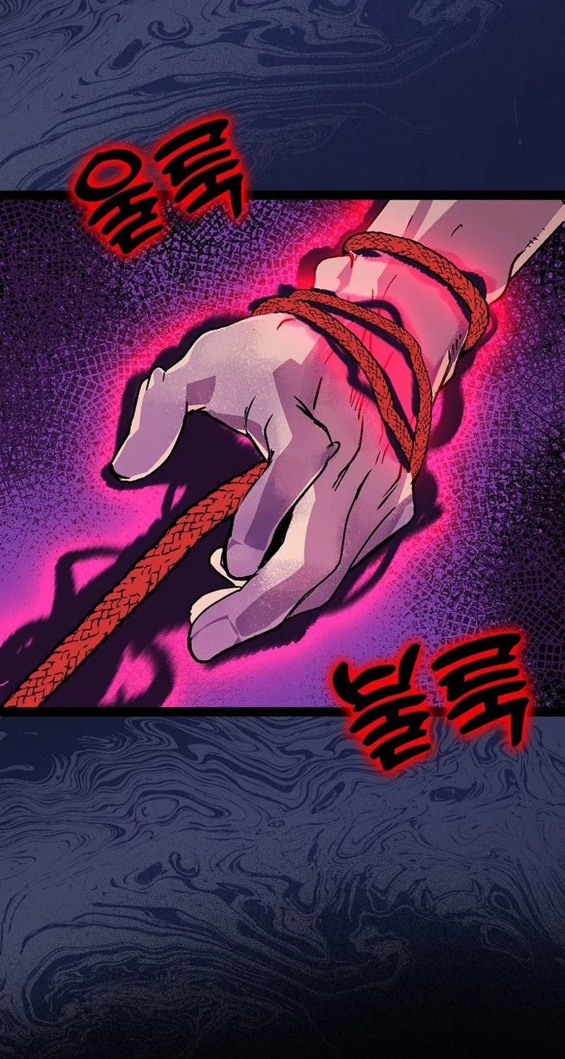 Absolute Martial Arts Chapter 116 page 47 - 