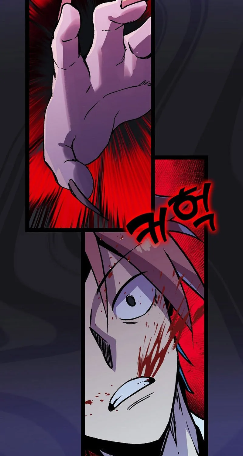 Absolute Martial Arts Chapter 118 page 4 - 