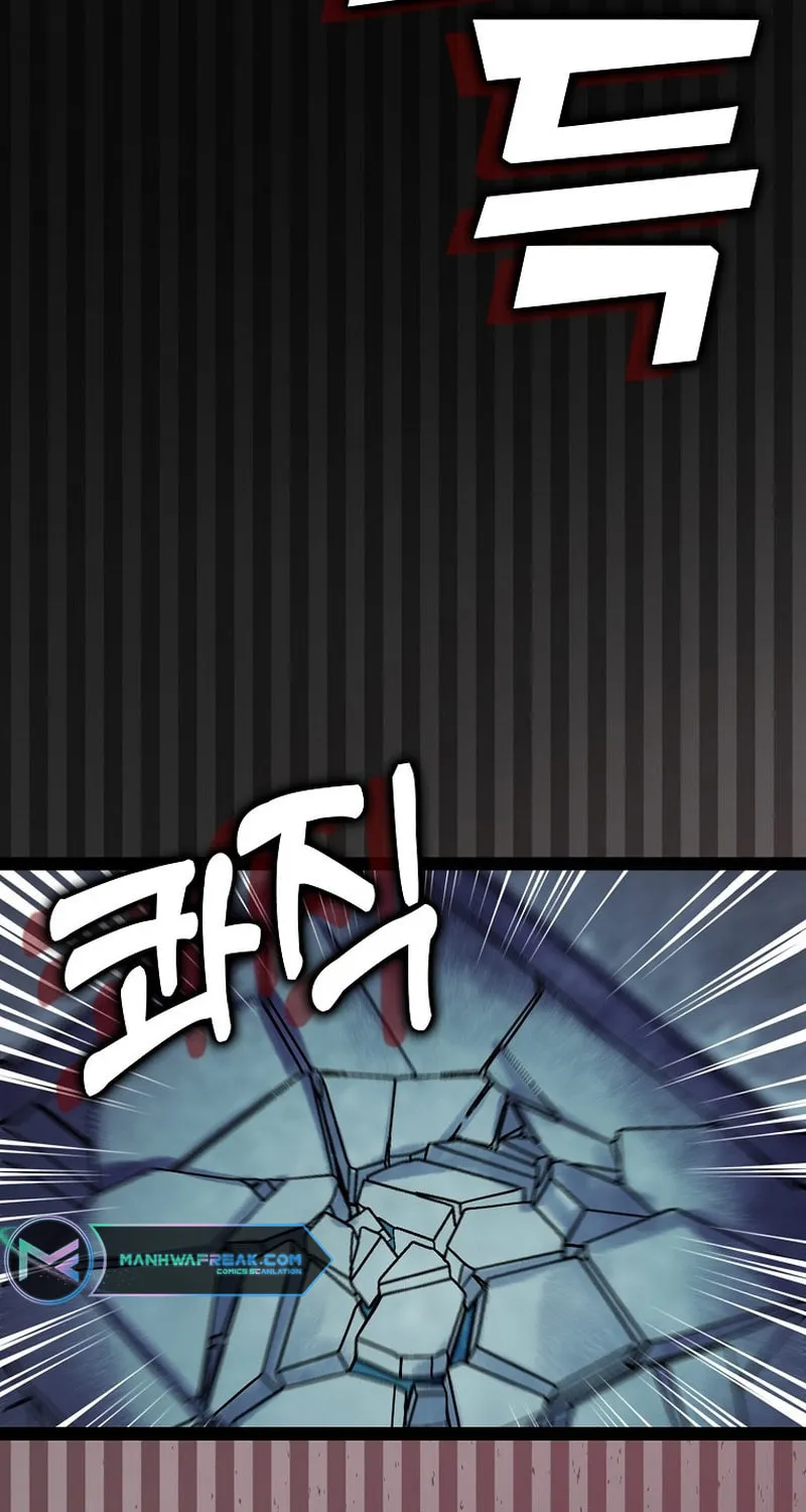 Absolute Martial Arts Chapter 119 page 50 - 