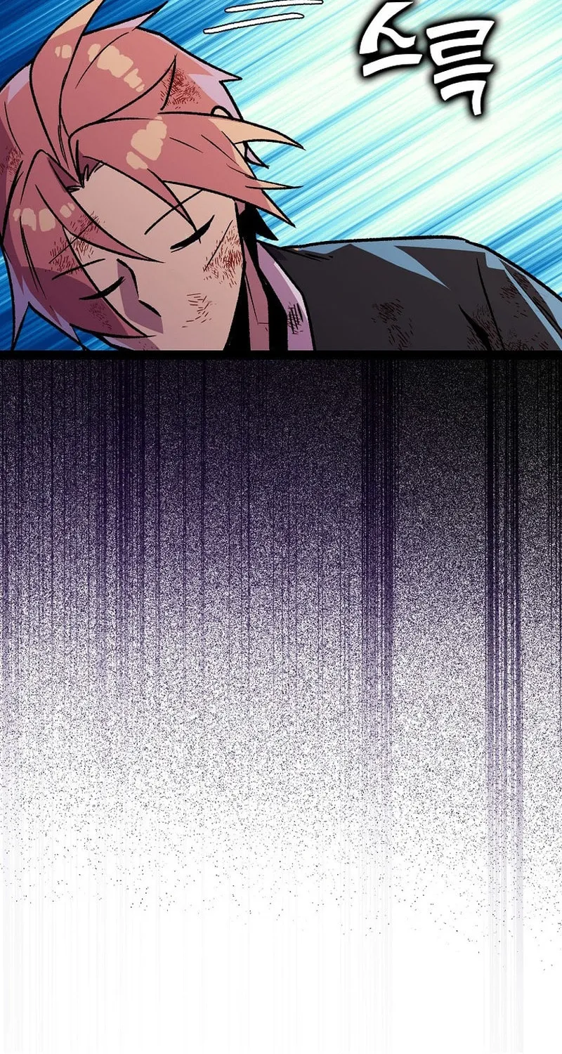 Absolute Martial Arts Chapter 119 page 6 - 
