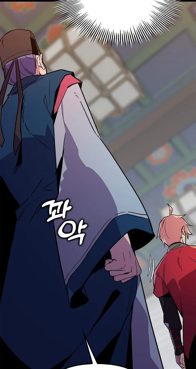 Absolute Martial Arts Chapter 121 page 26 - 
