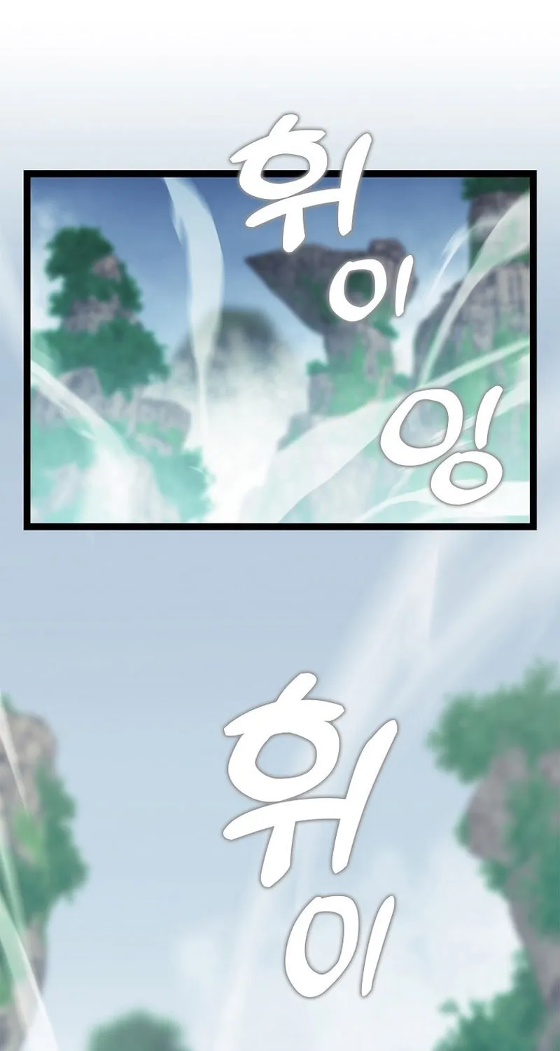 Absolute Martial Arts Chapter 123 page 3 - 