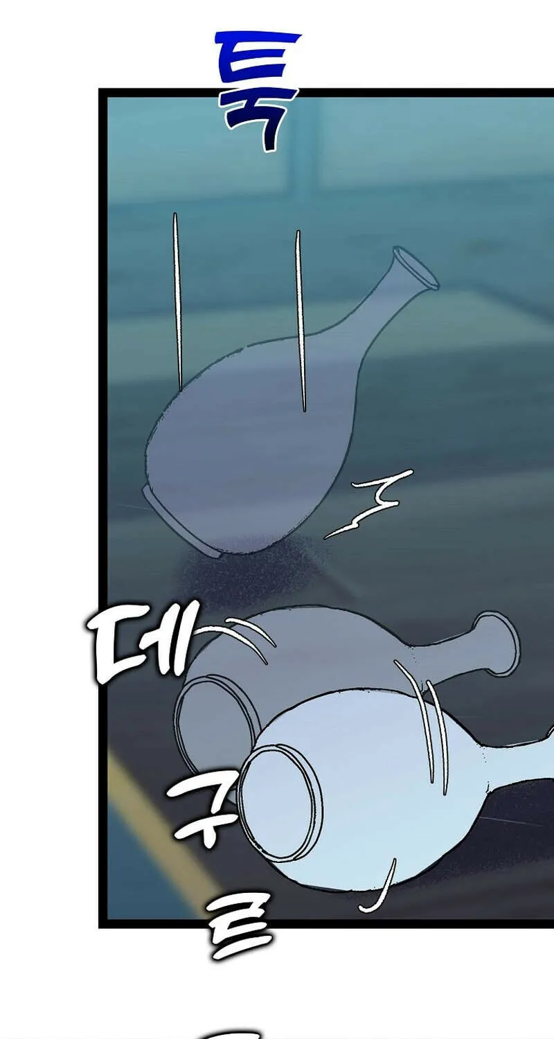 Absolute Martial Arts Chapter 124 page 38 - 