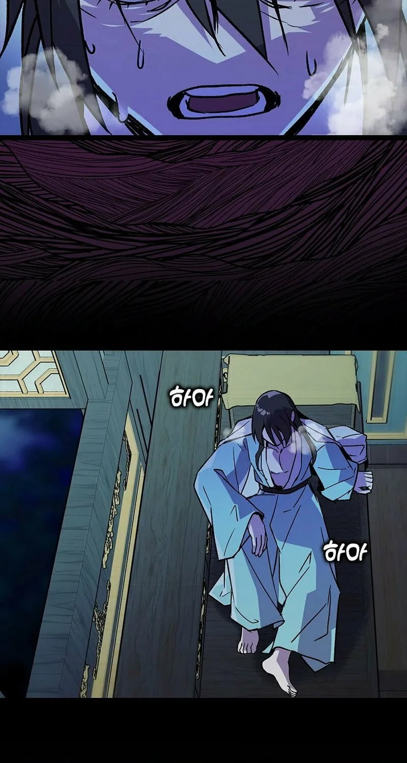 Absolute Martial Arts Chapter 128 page 59 - 