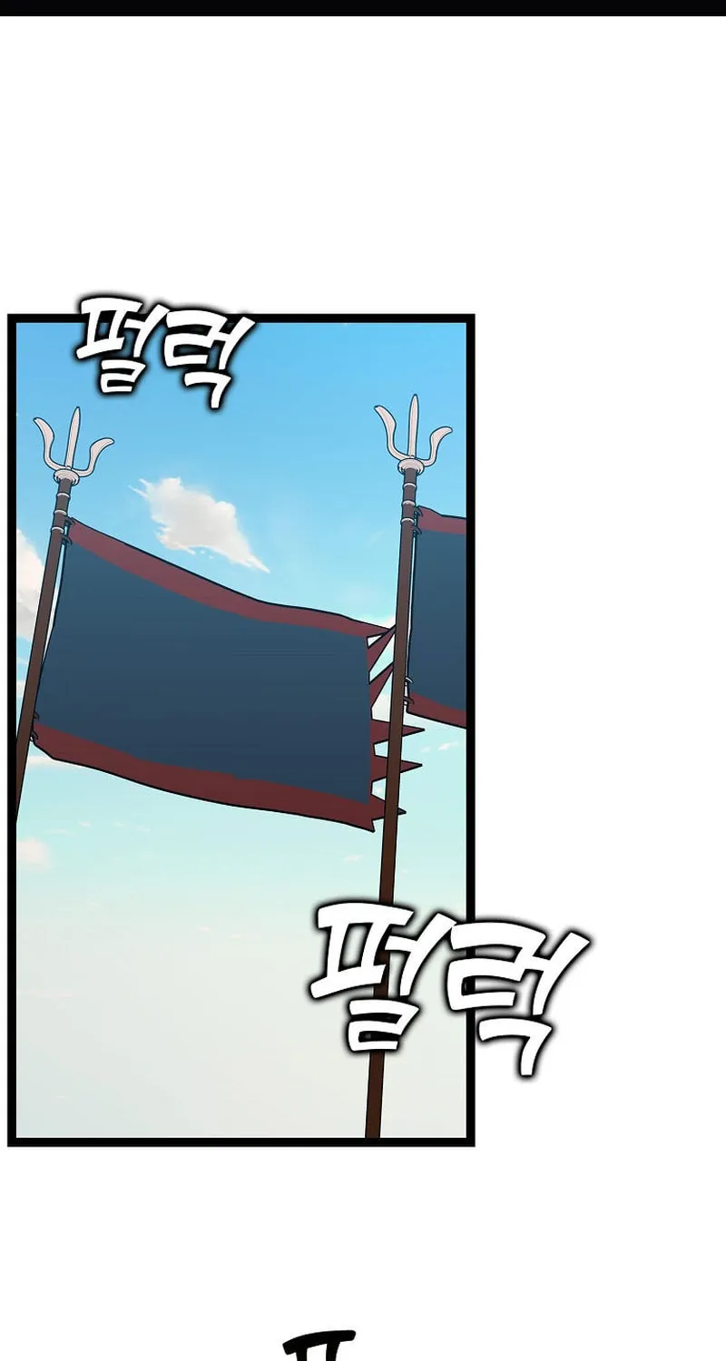 Absolute Martial Arts Chapter 129 page 2 - 