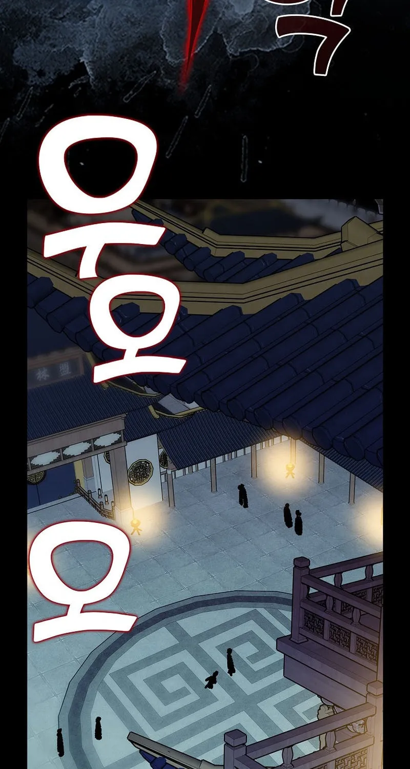 Absolute Martial Arts Chapter 129 page 29 - 