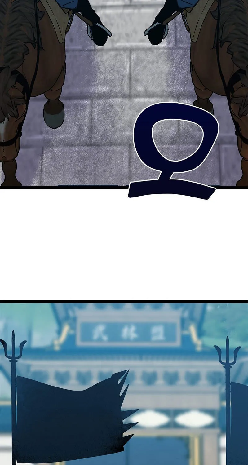 Absolute Martial Arts Chapter 129 page 5 - 