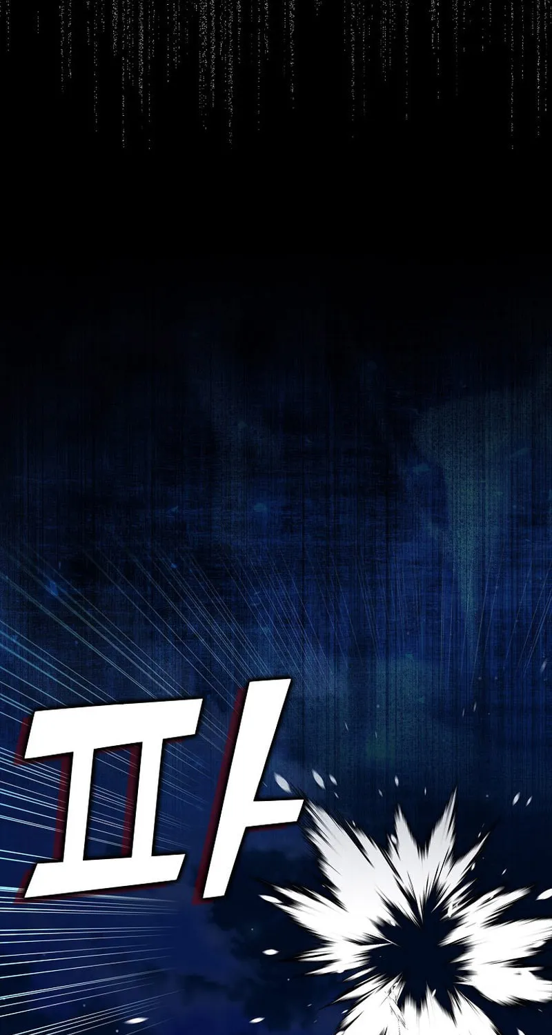 Absolute Martial Arts Chapter 129 page 56 - 