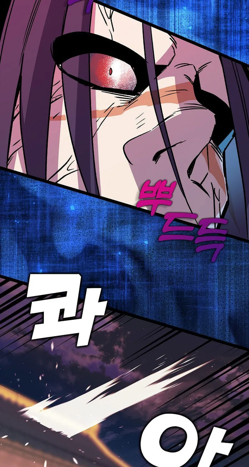 Absolute Martial Arts Chapter 131 page 45 - 