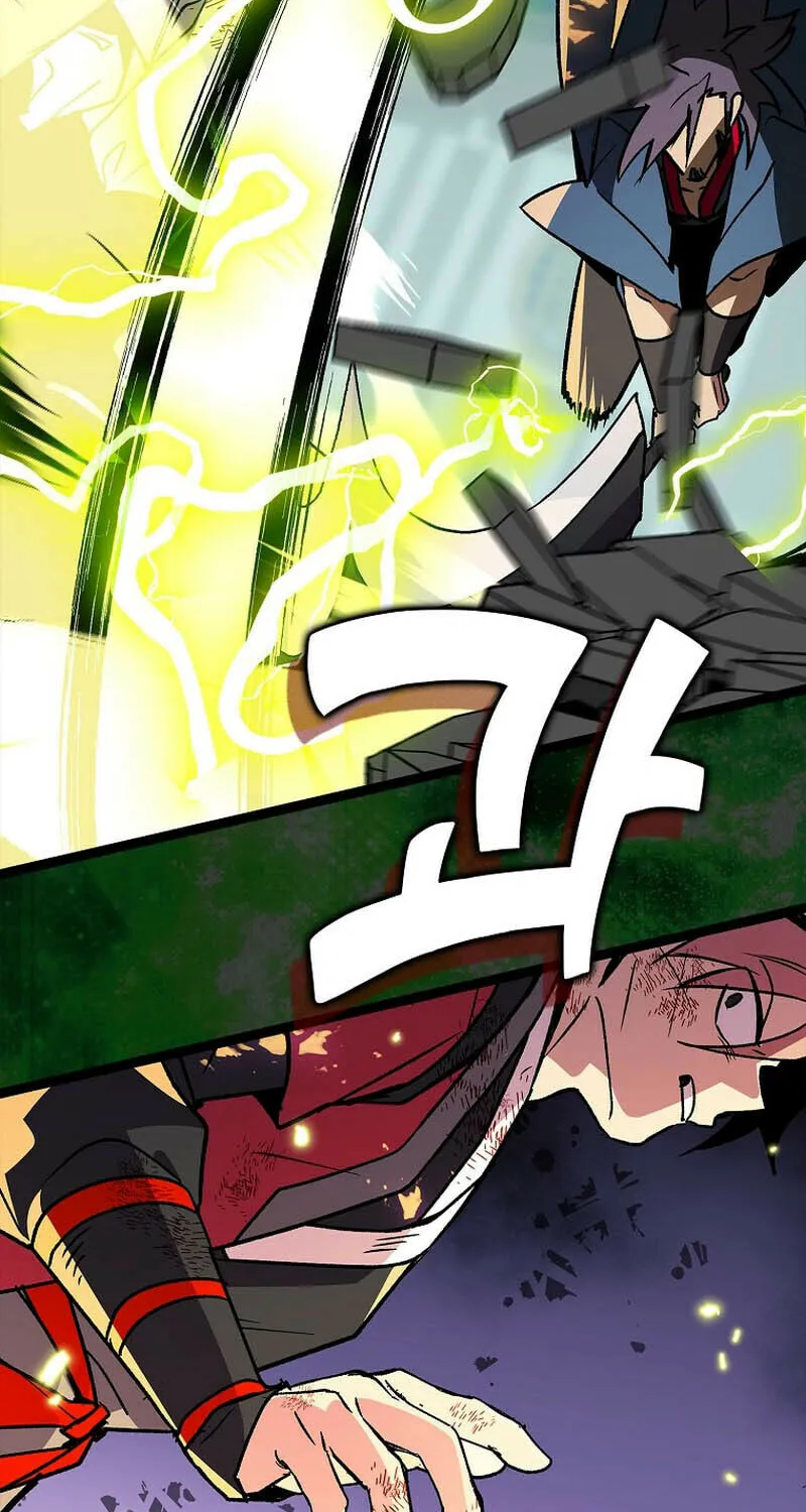 Absolute Martial Arts Chapter 133 page 29 - 