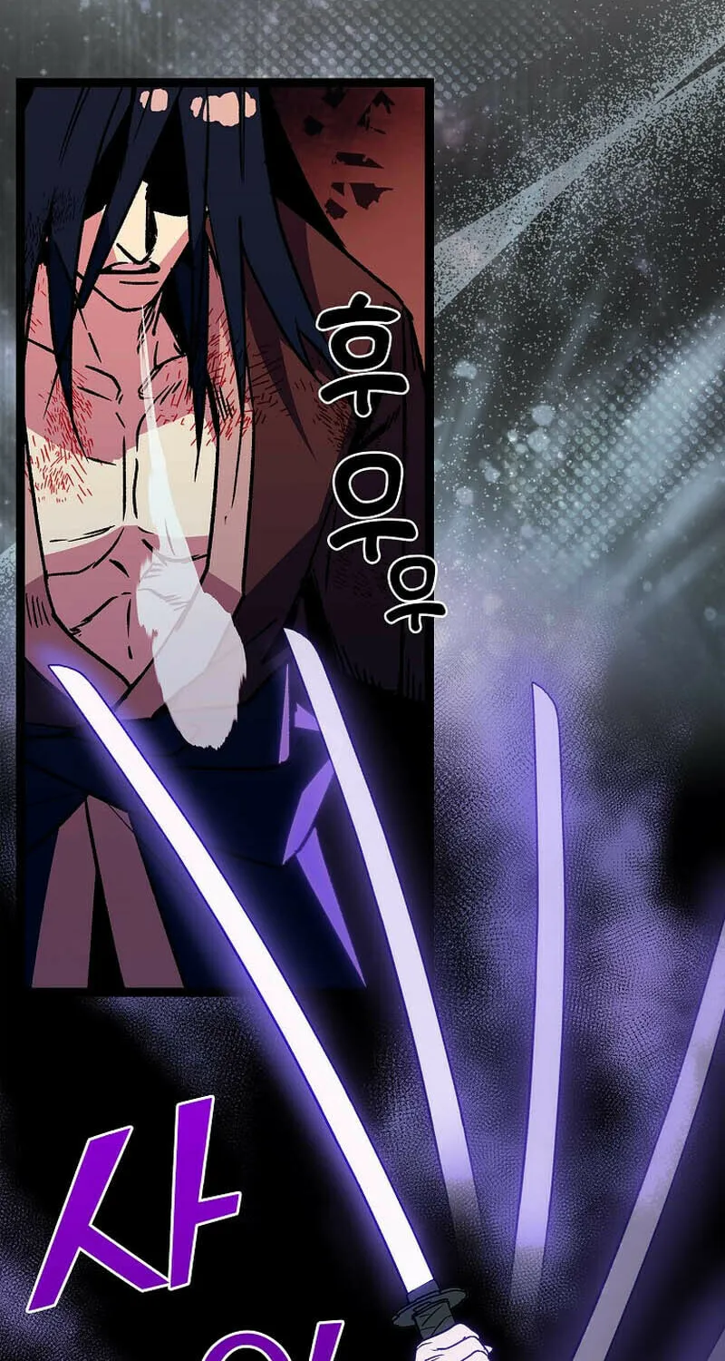 Absolute Martial Arts Chapter 136 page 25 - 
