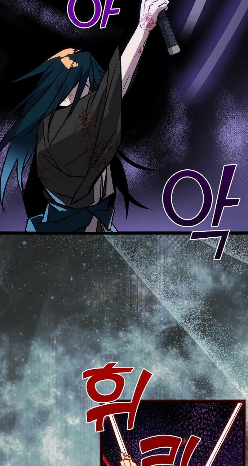 Absolute Martial Arts Chapter 136 page 26 - 