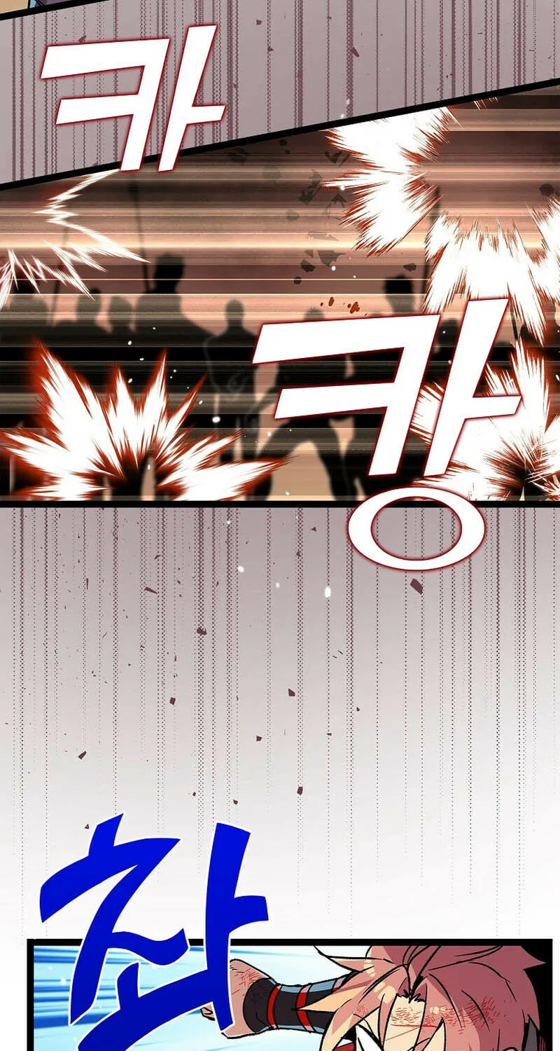 Absolute Martial Arts Chapter 136 page 4 - 