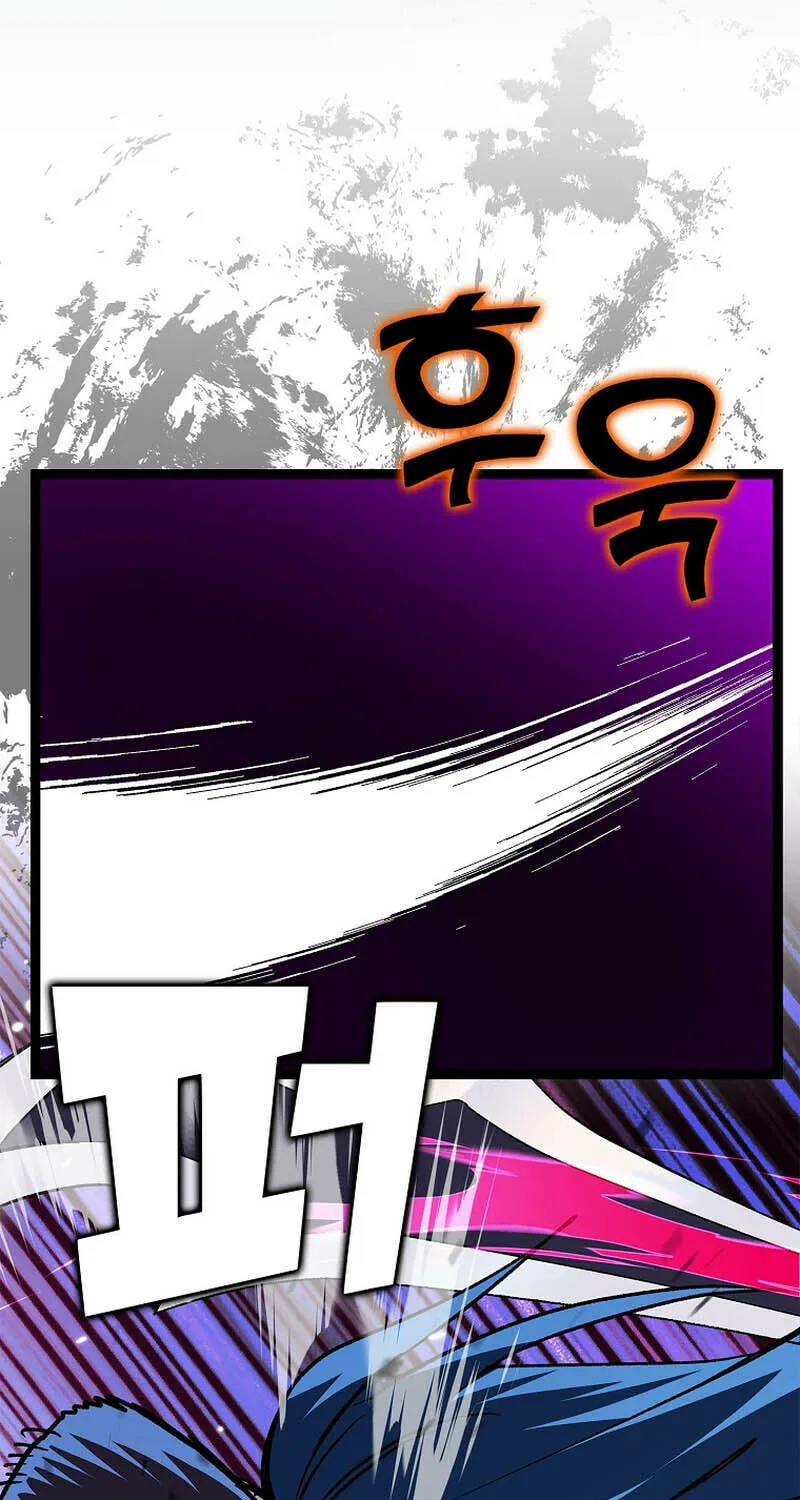 Absolute Martial Arts Chapter 136 page 42 - 