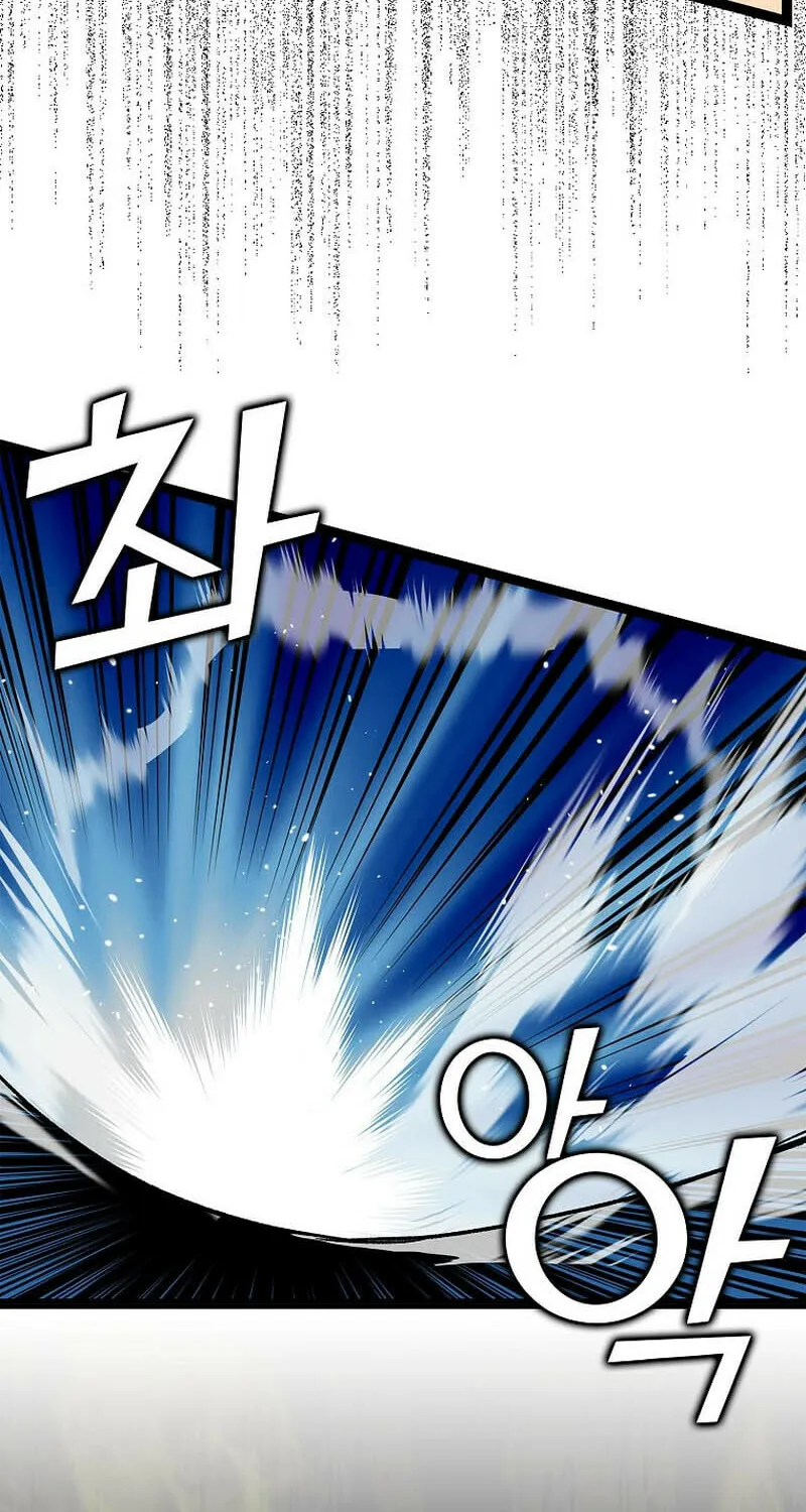 Absolute Martial Arts Chapter 136 page 45 - 