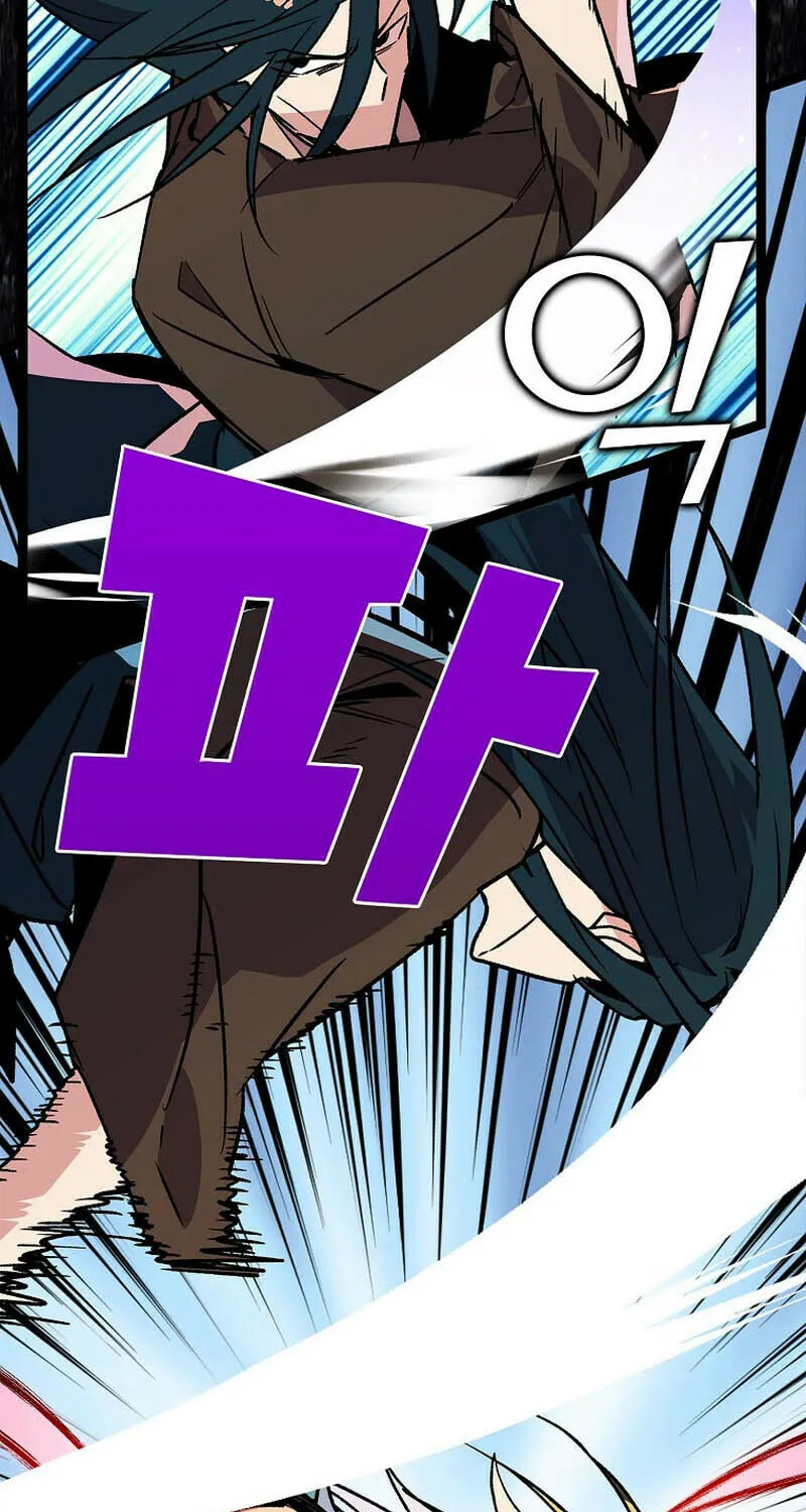 Absolute Martial Arts Chapter 136 page 6 - 