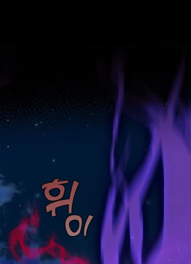 Absolute Martial Arts Chapter 137 page 31 - 